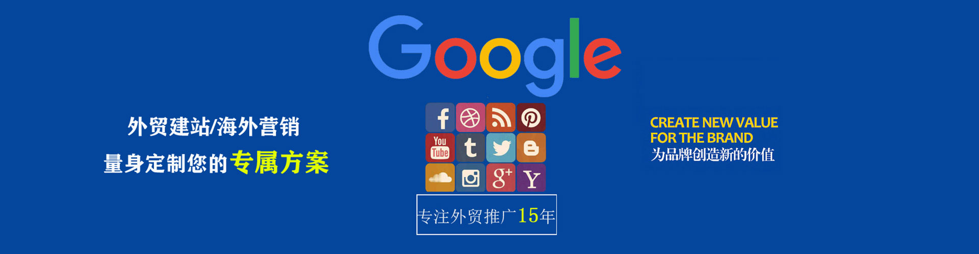 河间竞价开户推广