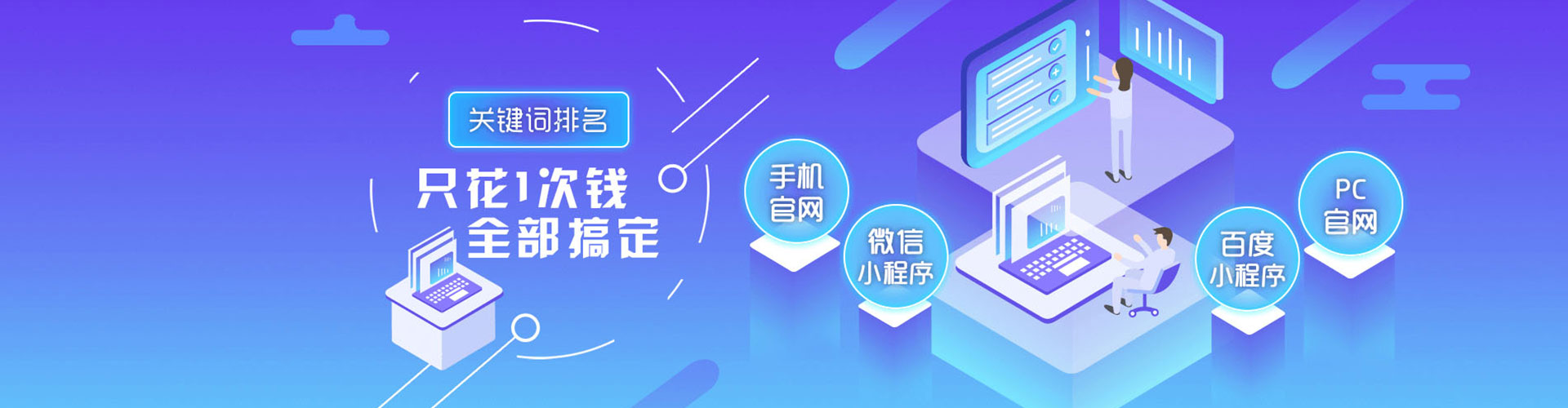 河间信息流代运营
