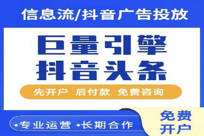竞价排名在搜索引擎营销中的运用案例