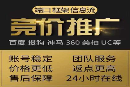 创业公司如何控制推广开户成本案例