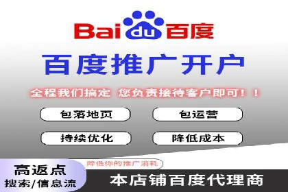 高效推广开户策略案例分析