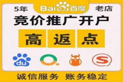 百度广告竞价案例分析：某品牌如何实现精准营销？